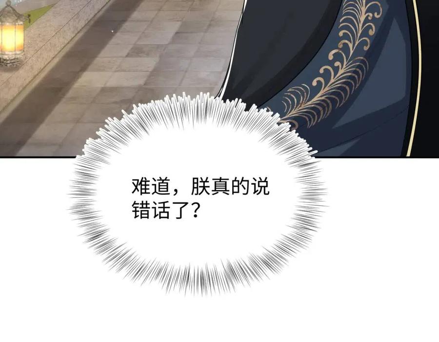 第44话 撒娇的阳阳69