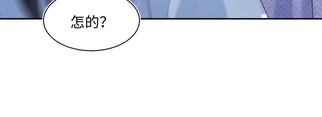 第178话 只想躺平32