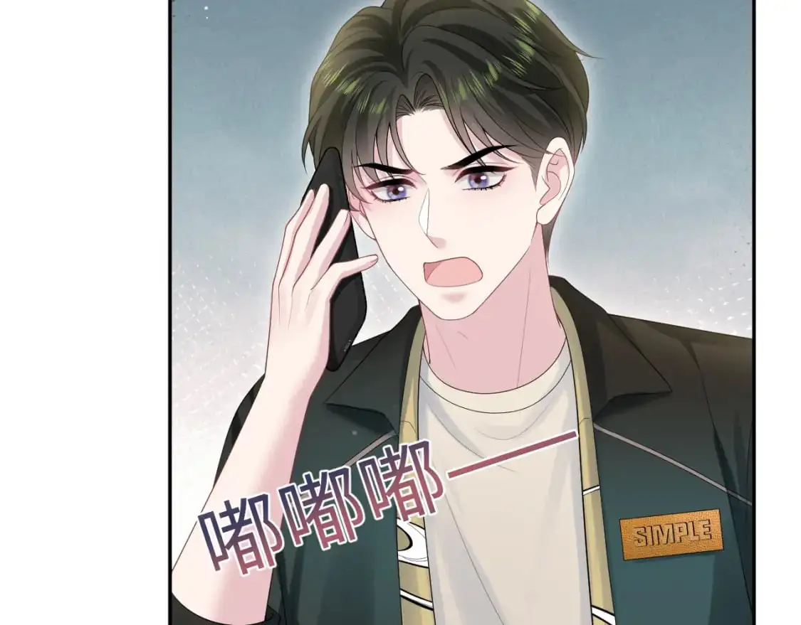 270 甜甜圈的制作方法56