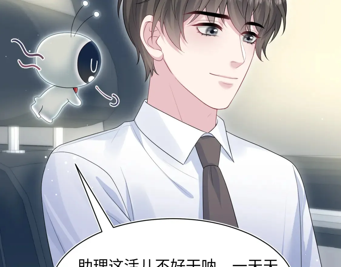 292 原来我才是小丑60