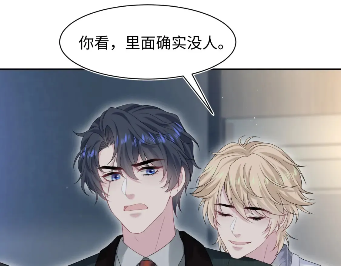 286 青梅竹马79