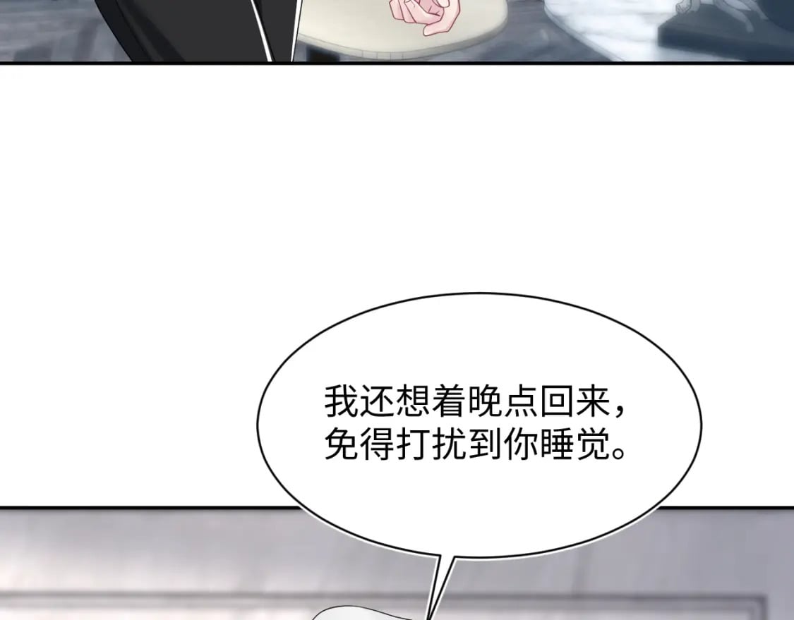 第204话 蹦迪收小弟56
