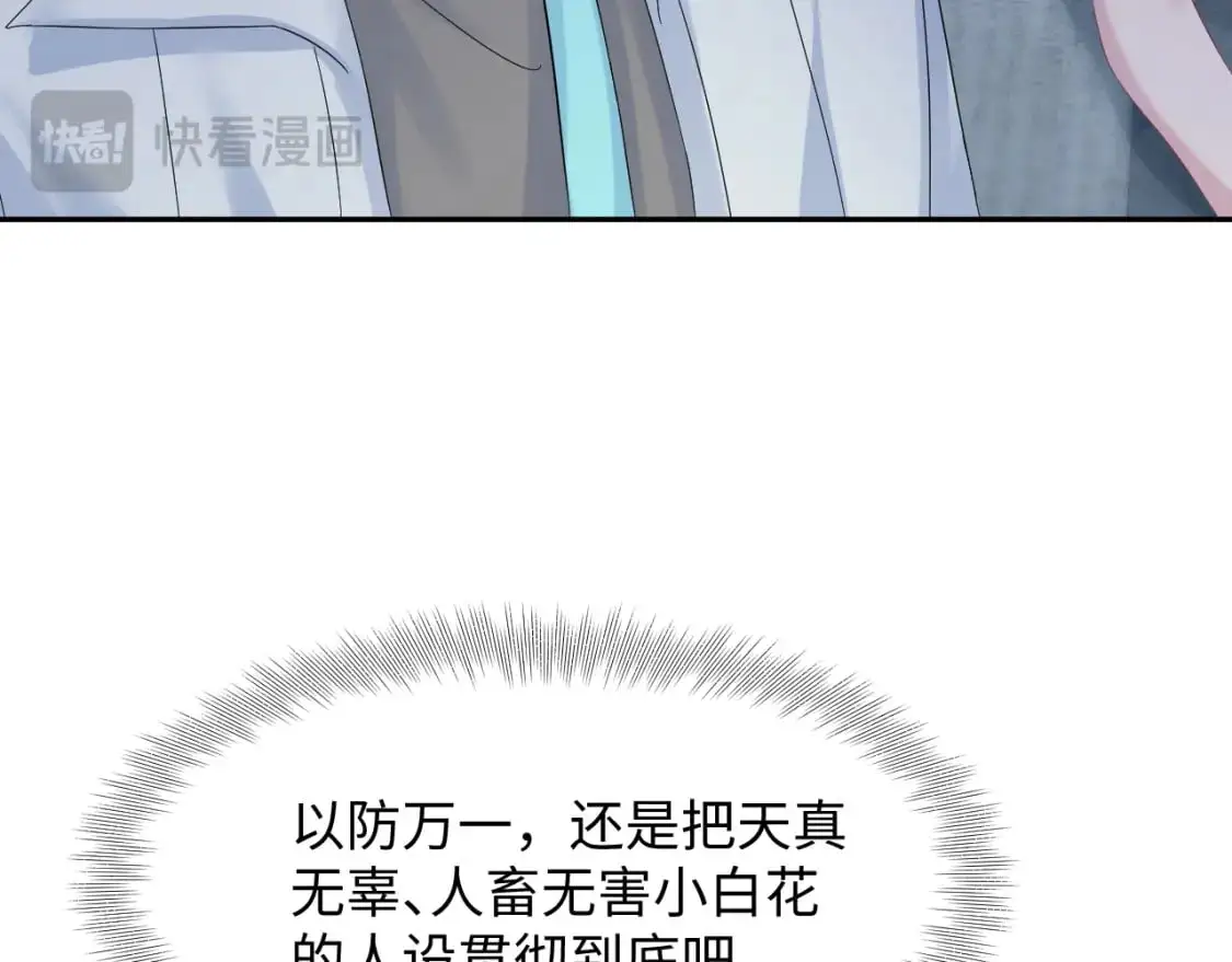 245 捉奸反被捉34