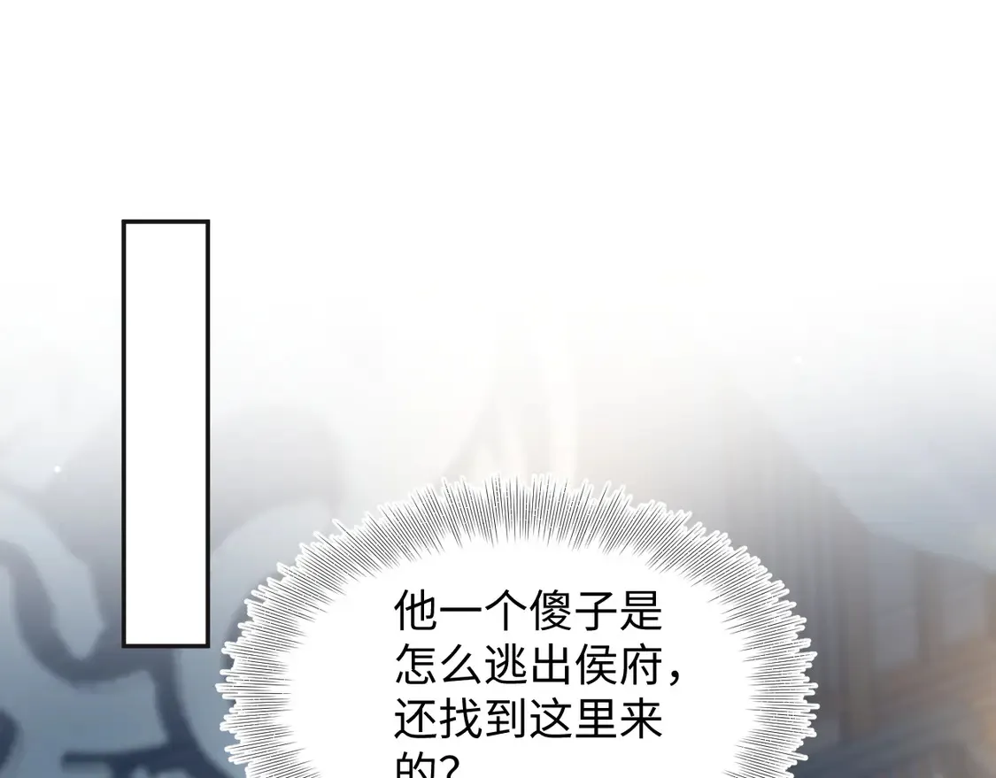 308 卖惨小能手77