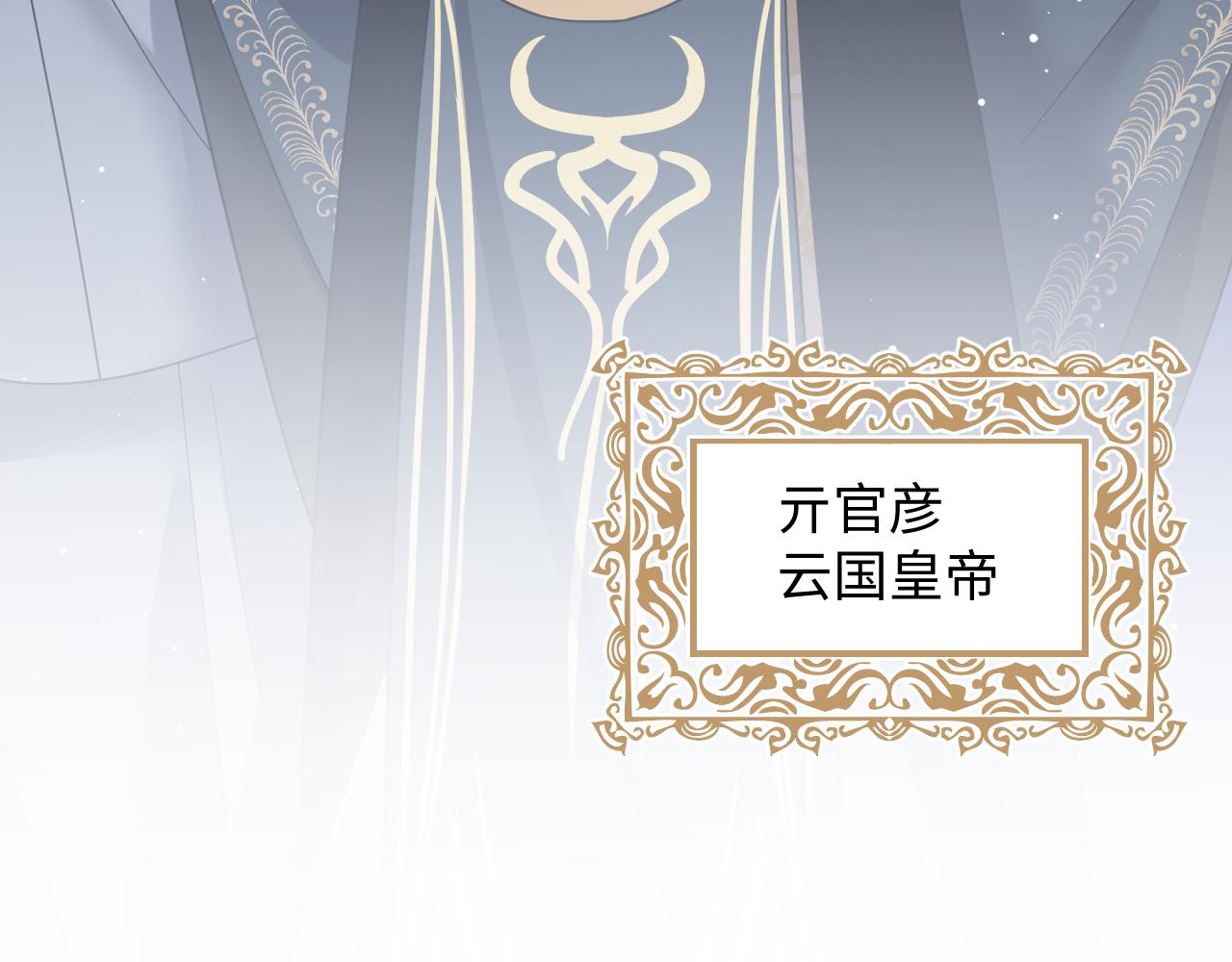 第29话 开启新副本108