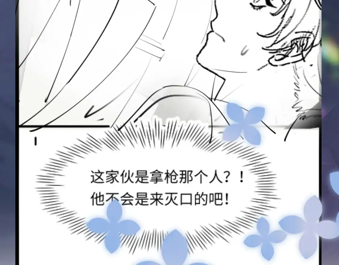 246（加更） BOSS直聘102