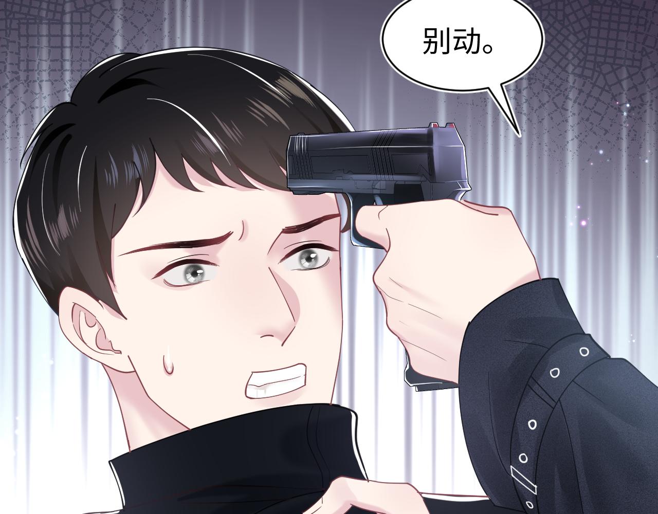第25话 是谁绑架我们？！81