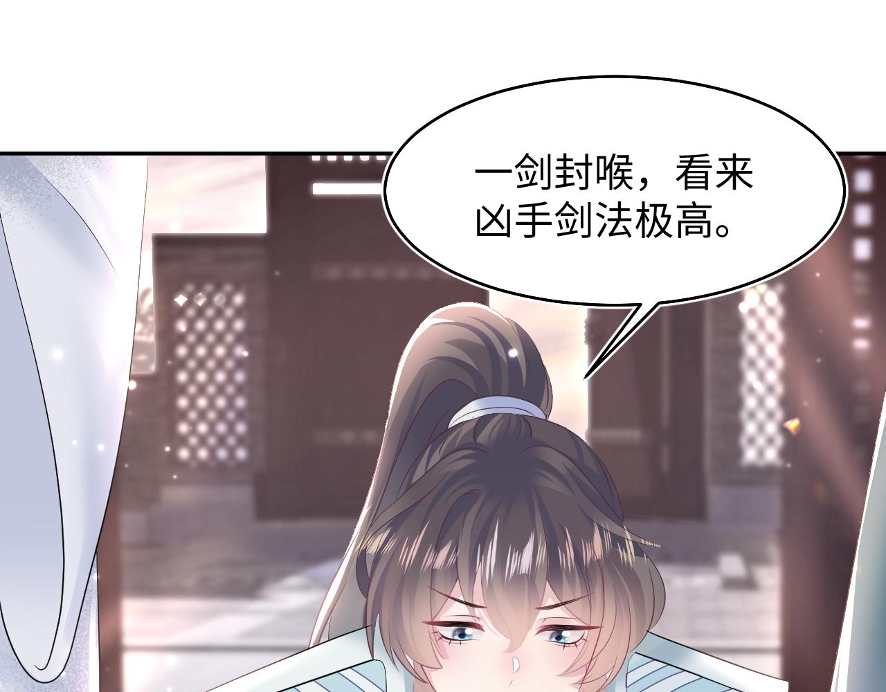 第98话灭火71