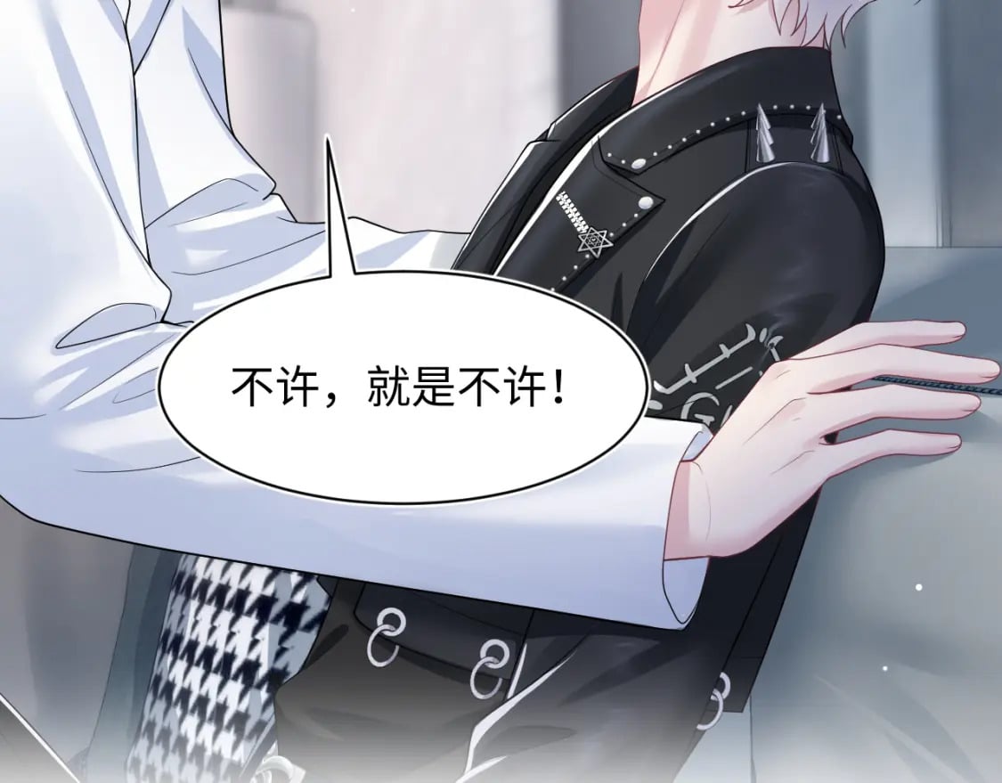 第204话 蹦迪收小弟76