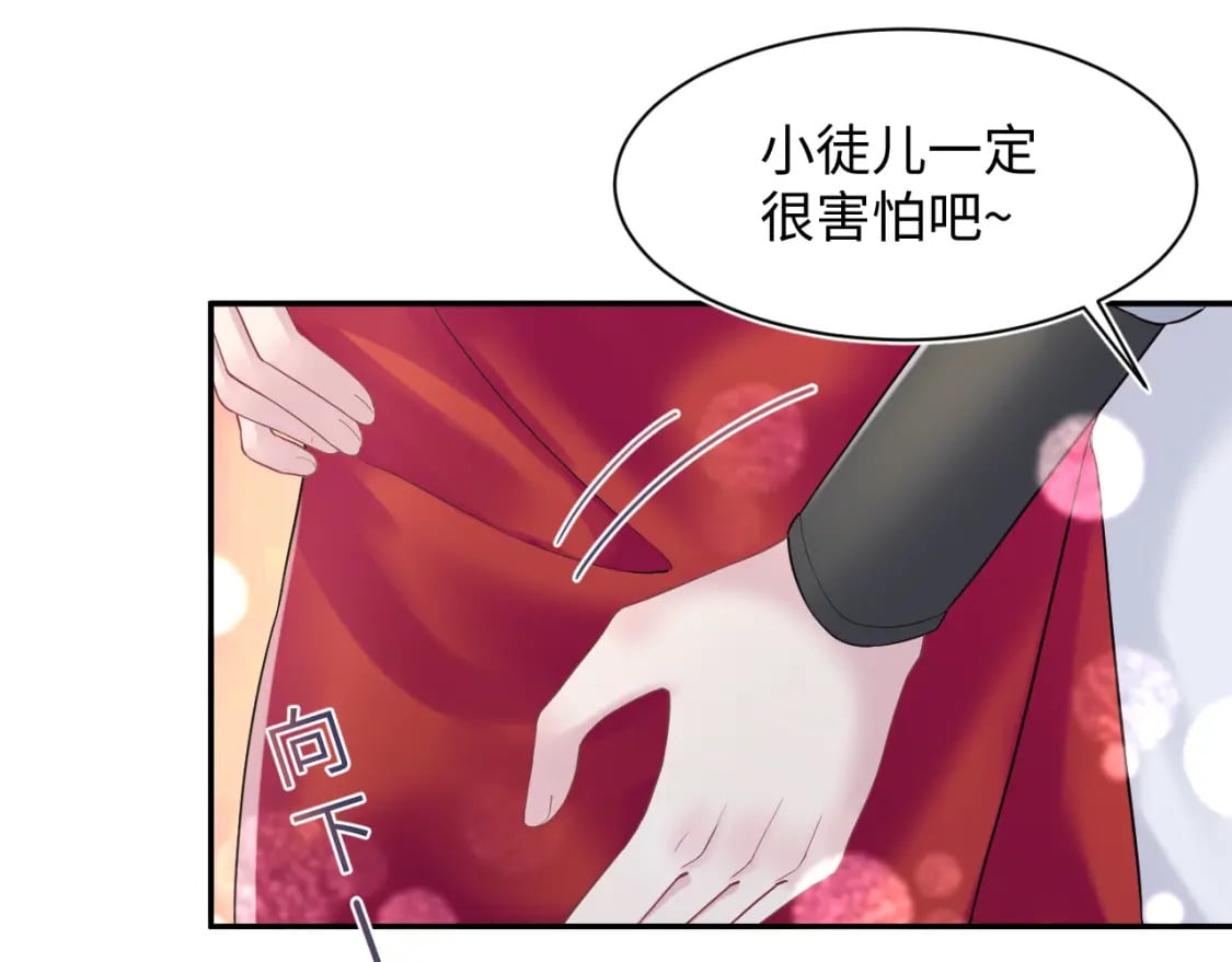 184话 陷入幻境92