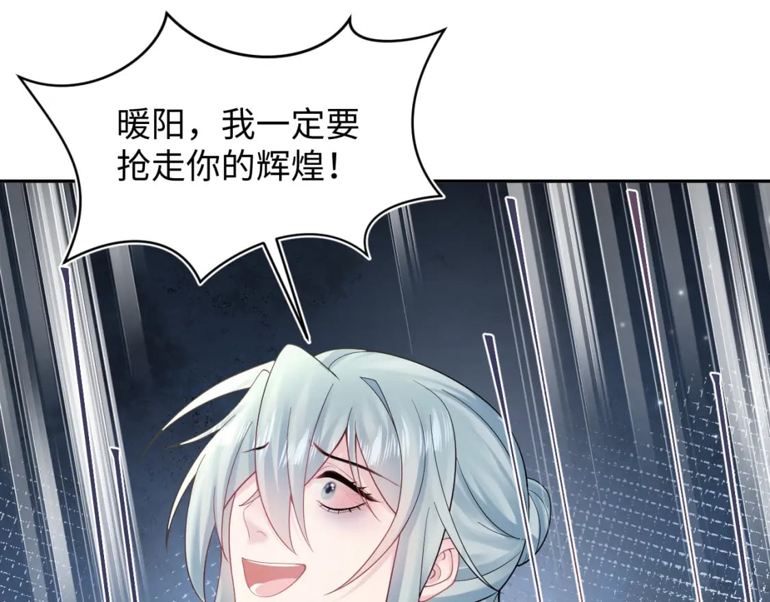 第172话 反击谣言63