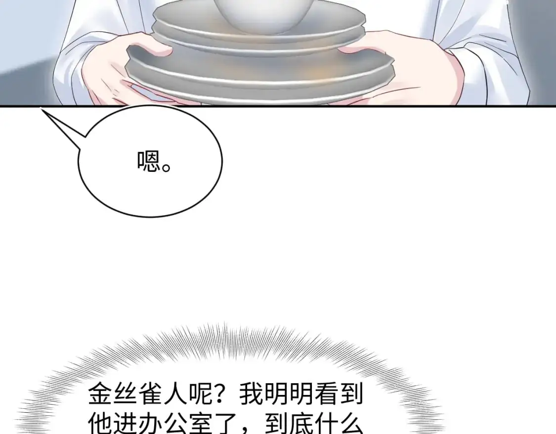 273 老板请吃饭18