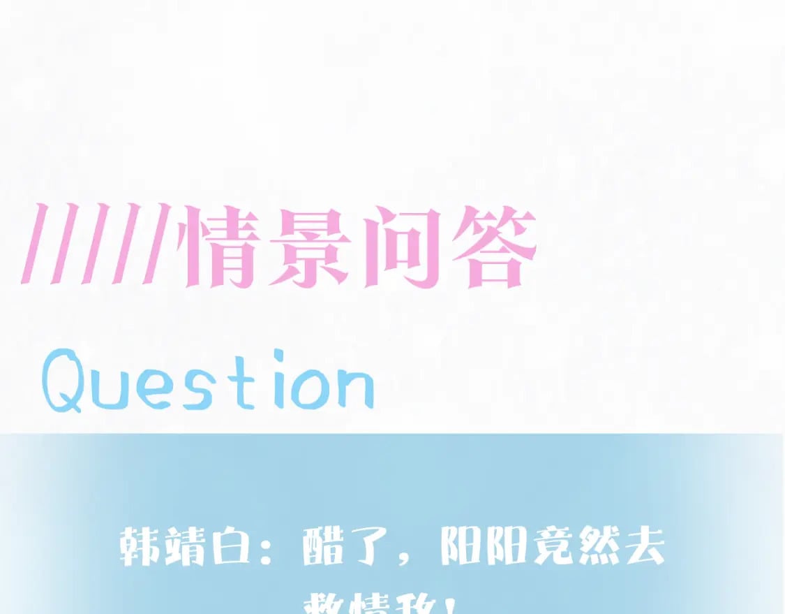 第193话 解救莫干生128