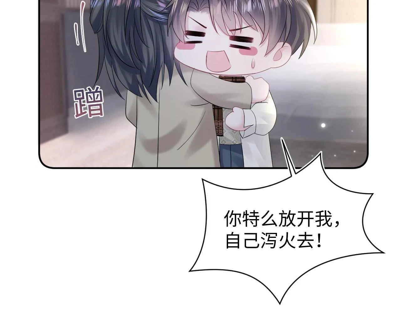 第158话 兜兜转转还是你74
