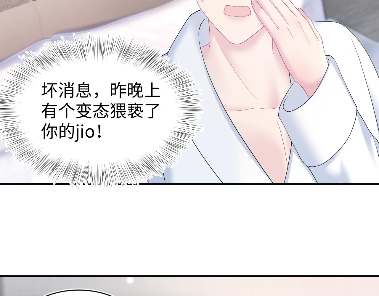第156话 棋逢对手27