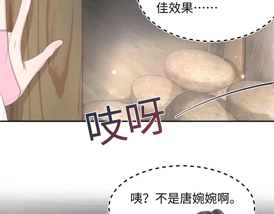 第50话 阳阳命悬一线？12