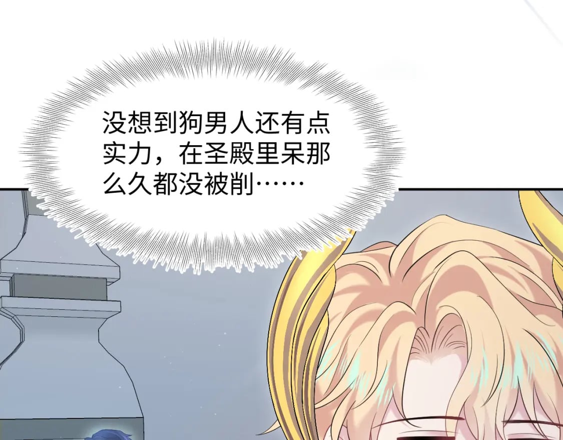 229新登场的究竟是？62