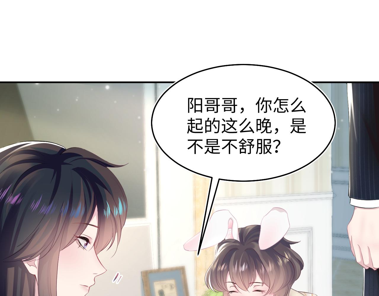 第76话 主角人设崩塌中64