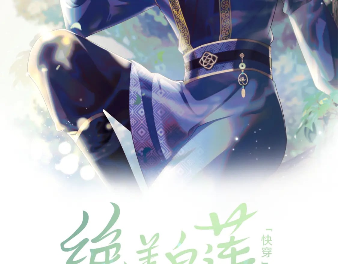 第198话 白毛俏皮吸血鬼上线1