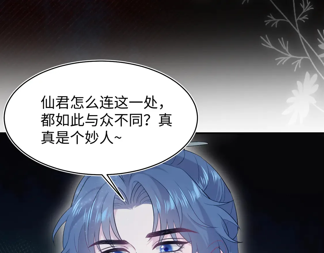 300 徒弟是精分？37