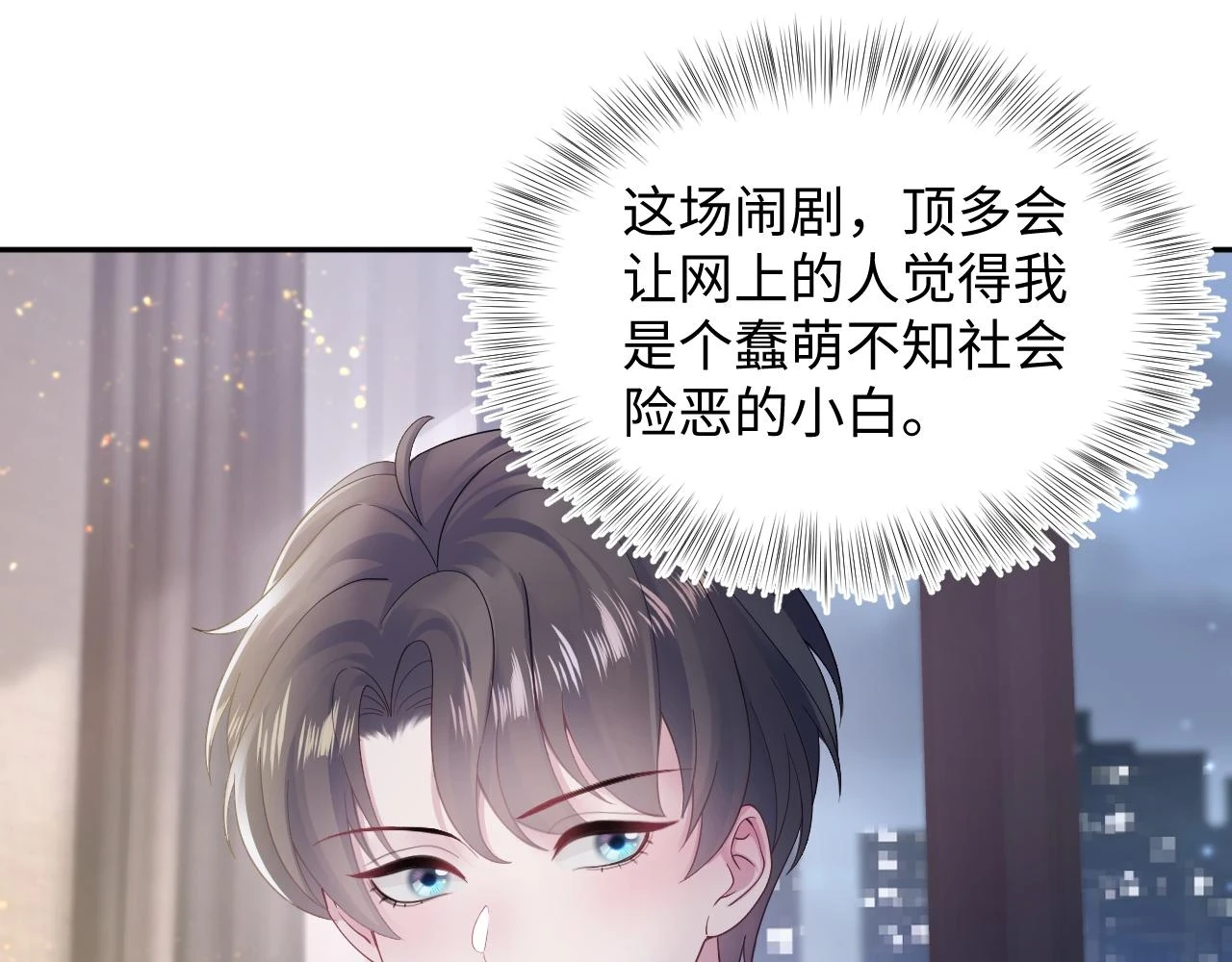 第165话 扭转局势102