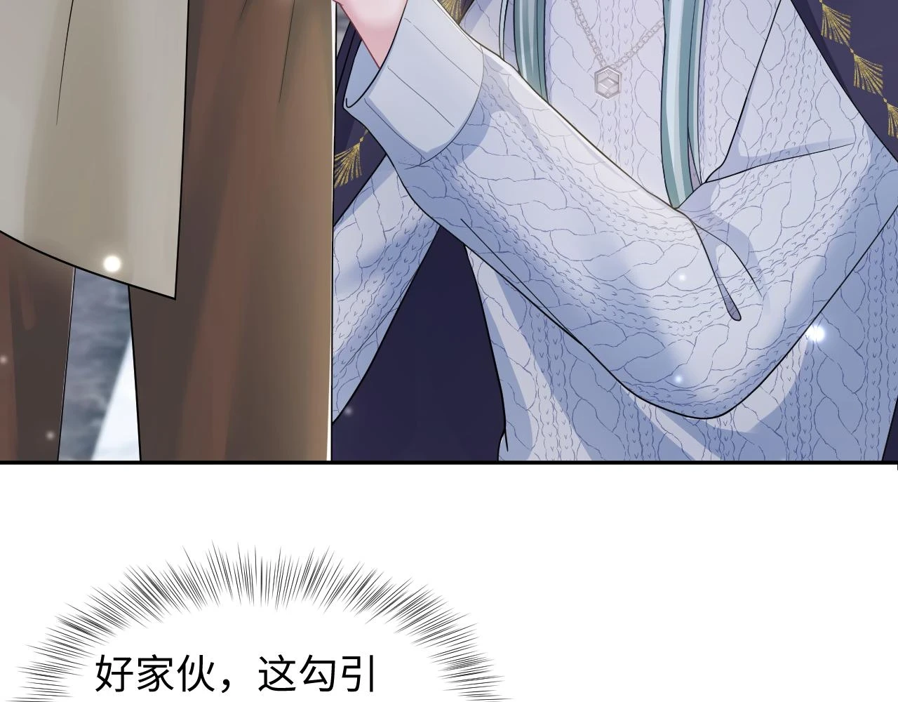 第167话 顾寐的挑拨离间53