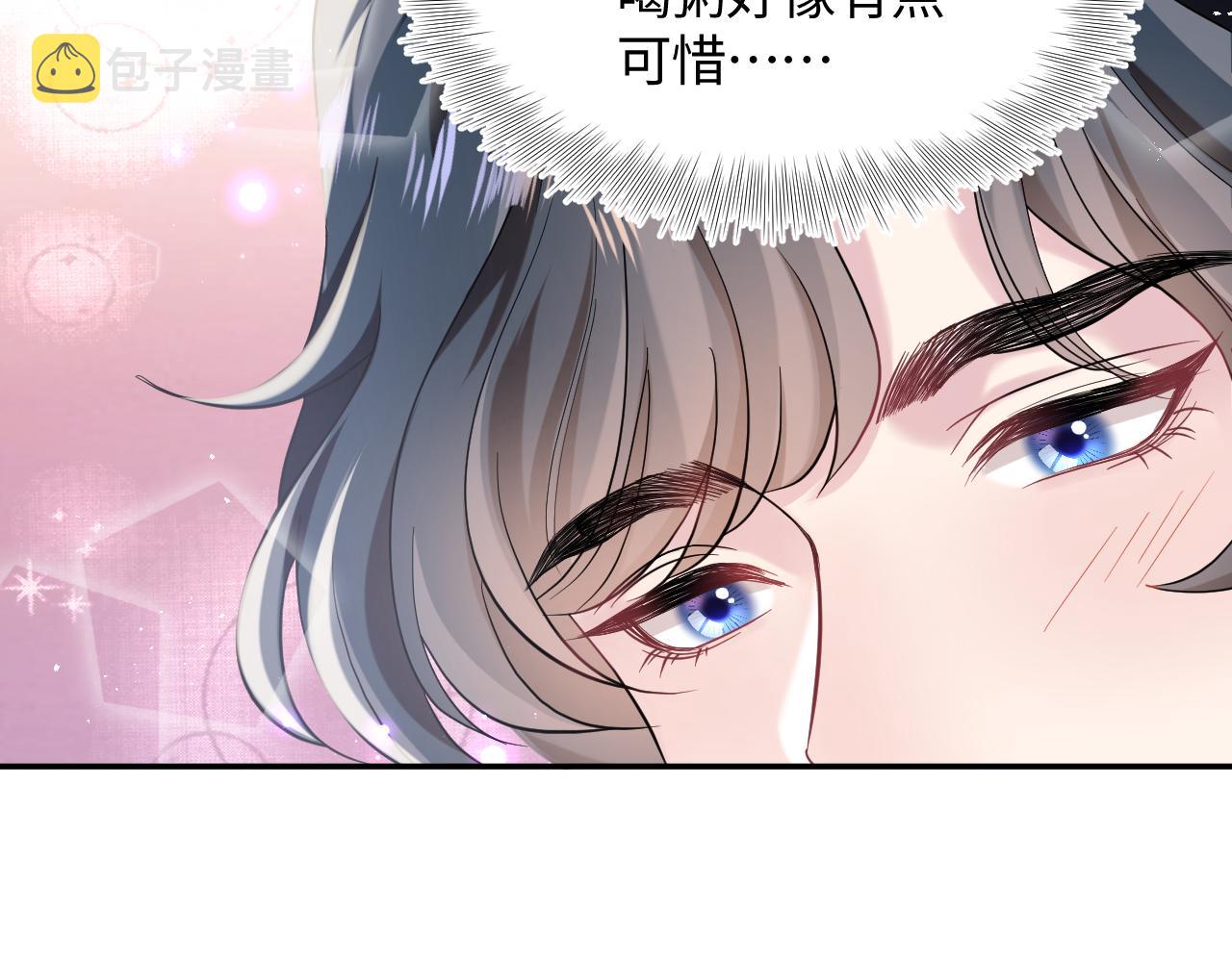 第81话 你要什么我都给你75