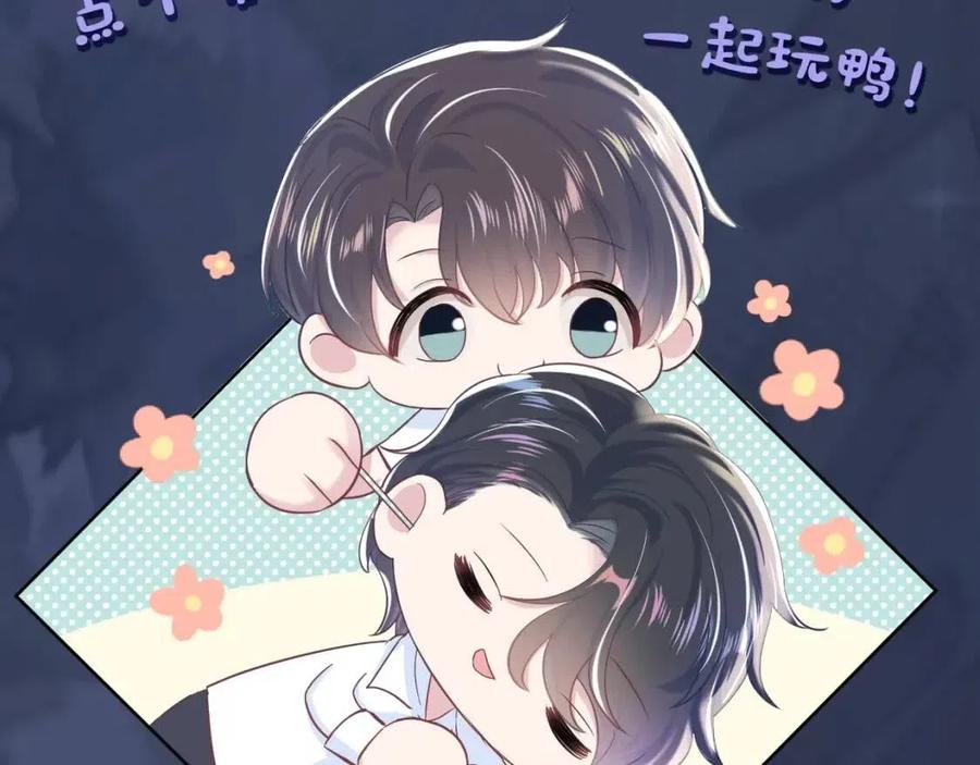 第33话 不可能不心动128