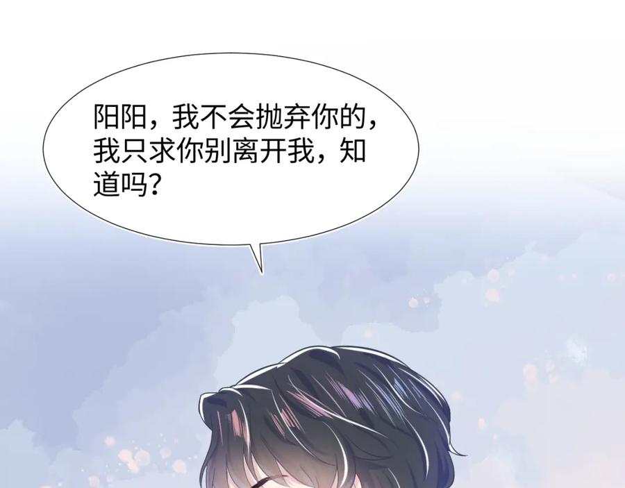 第10话 高手过招?!81