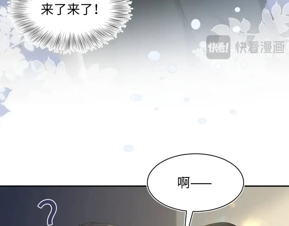 259 三天没手机的痛22