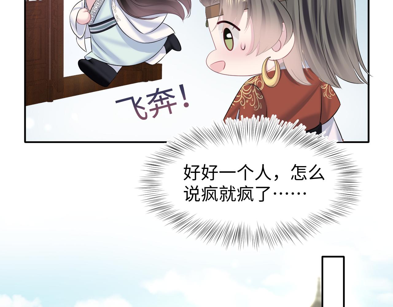第117话携手归隐25