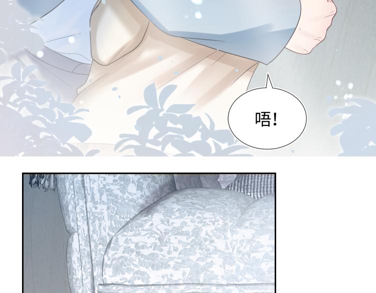 第5话 白月光告白！129