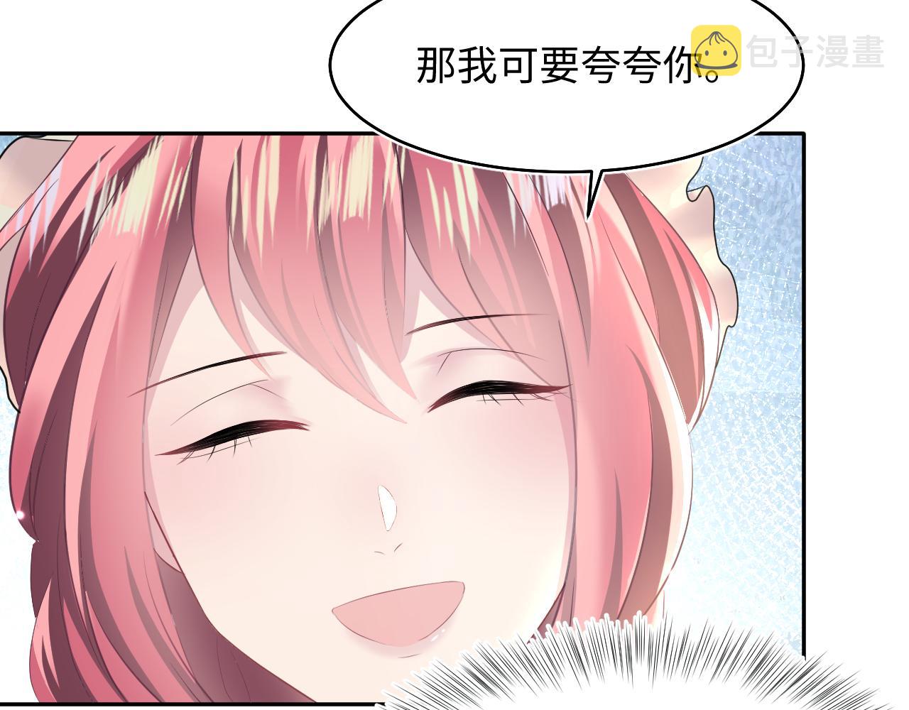 第93话 然然被绑架？75