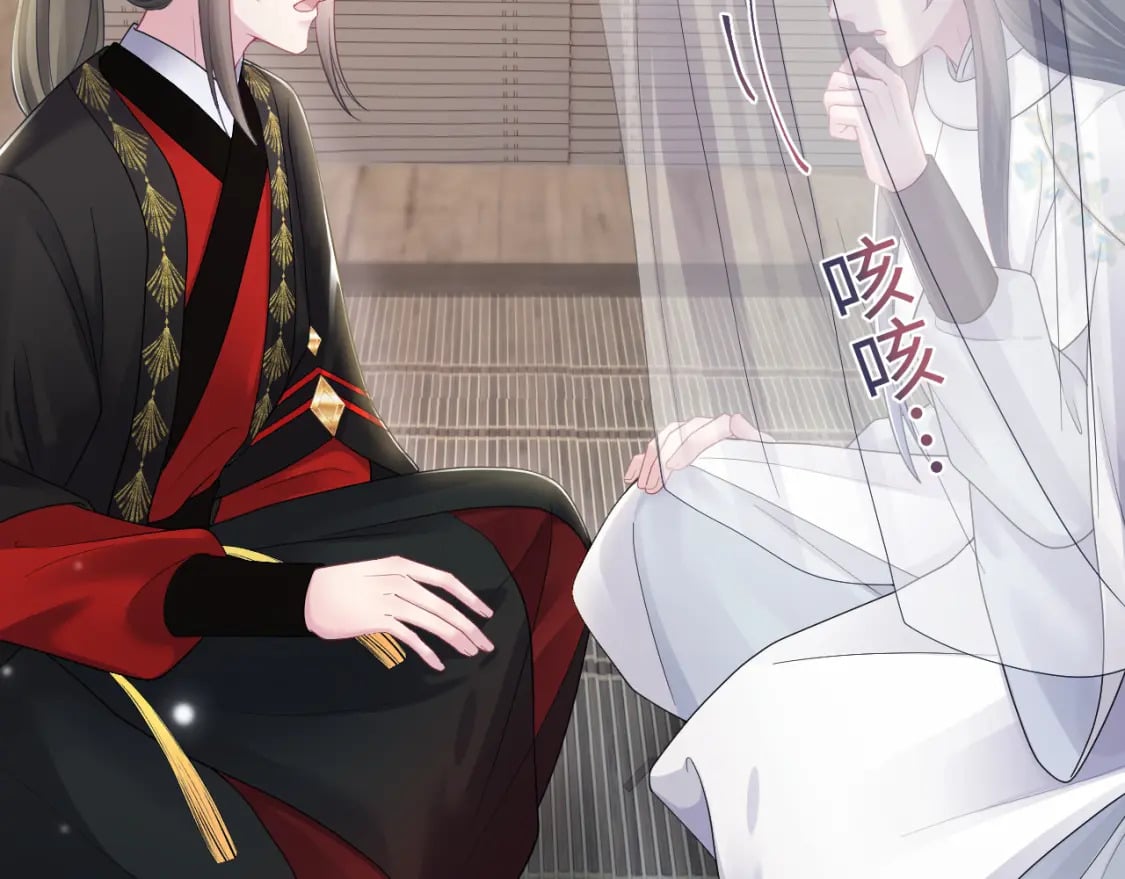 第180戏精绿茶师尊48