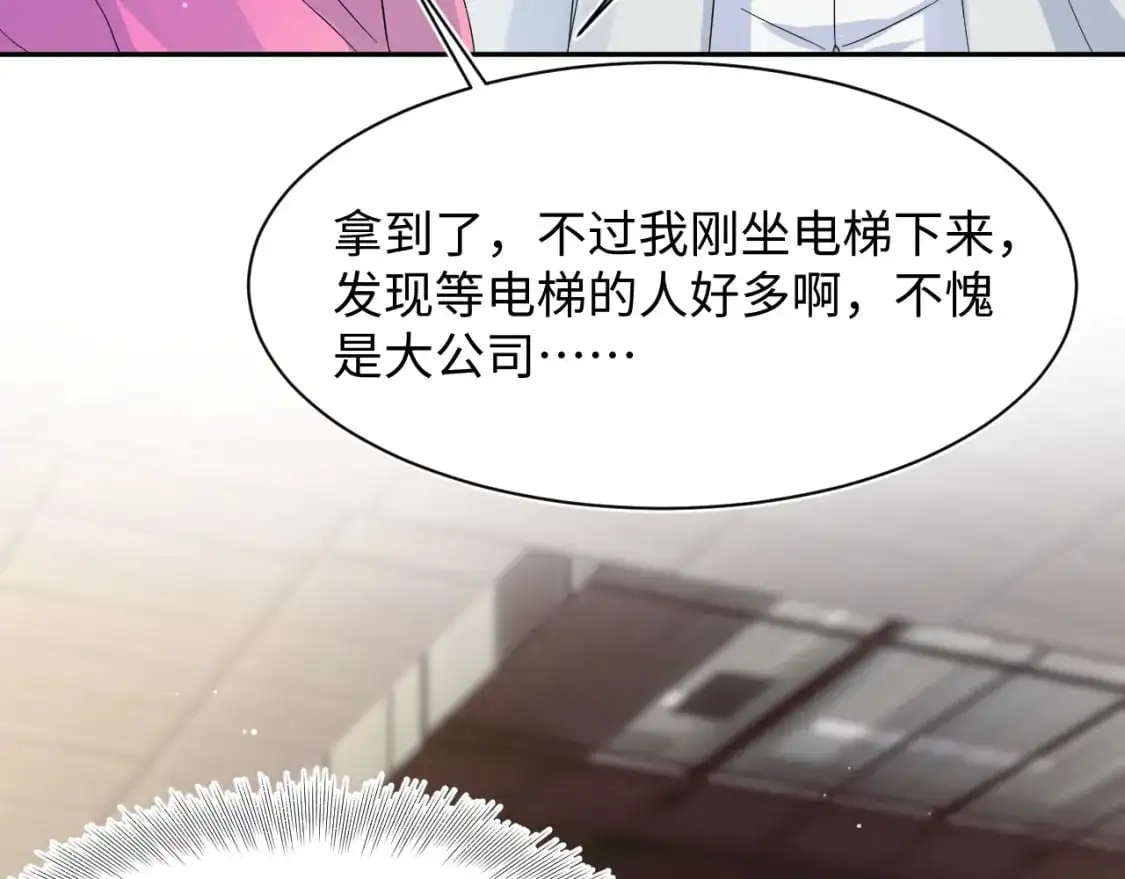 248 小白花在线卖惨25