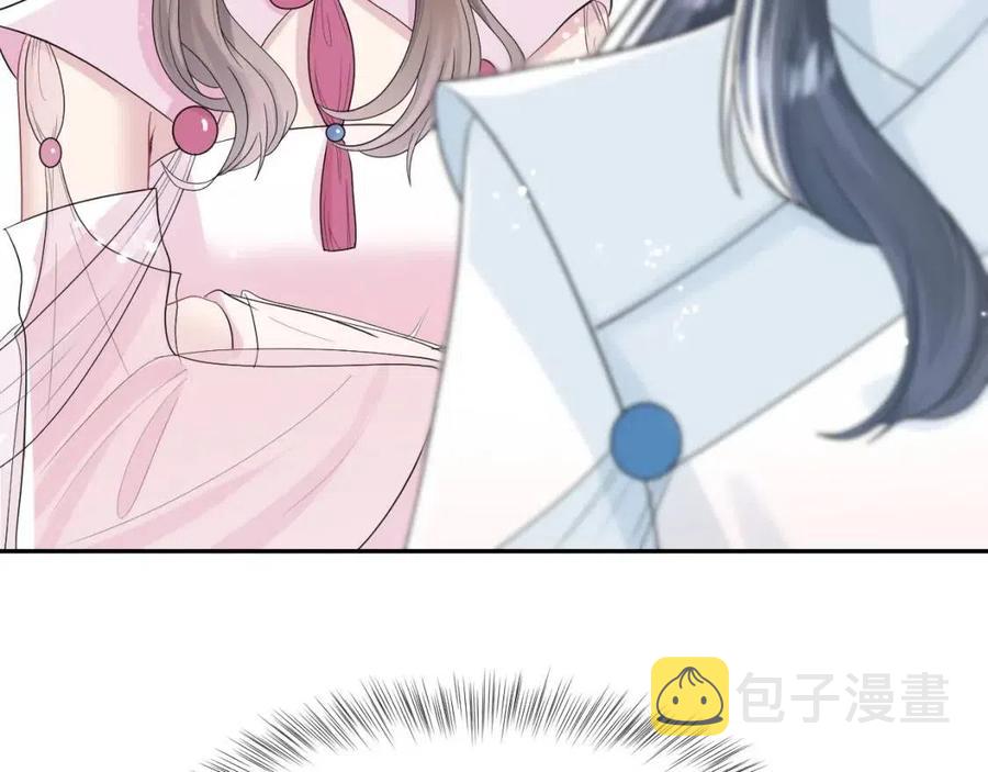 第43话 陛下的火辣小侍卫26