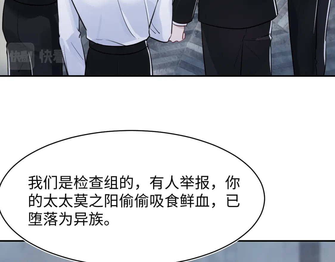 第213话 永远相信你76