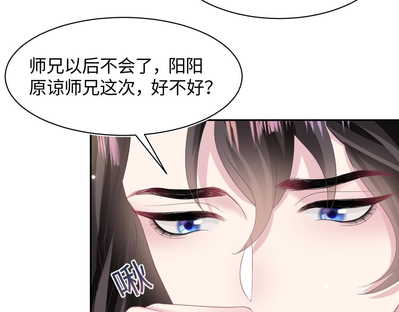 第103话双赢赌局81