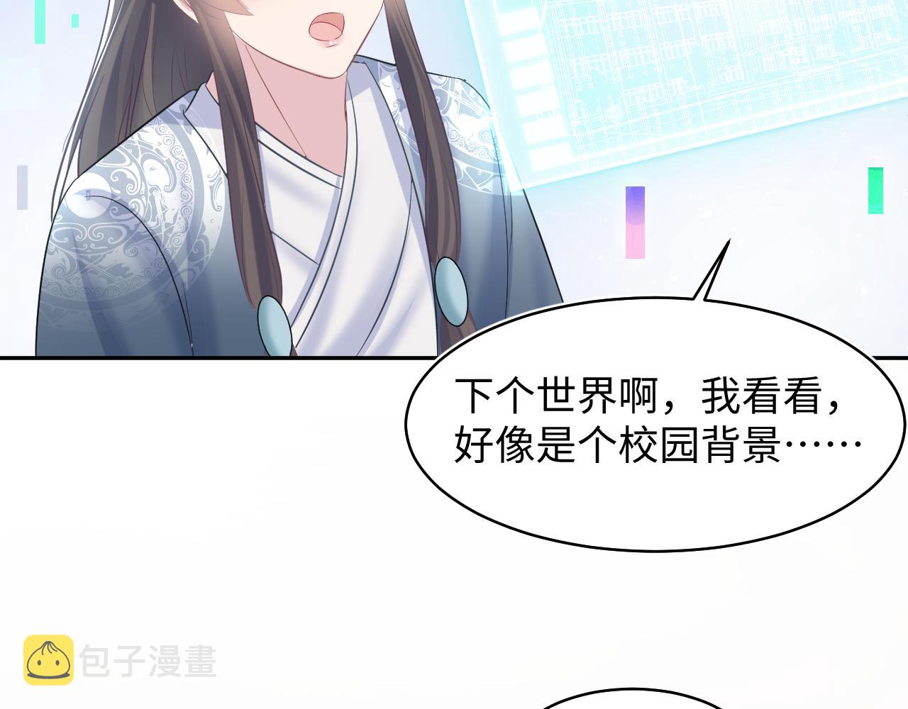 第118话abo新世界88
