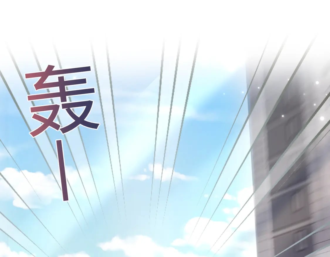 第173话 阳阳被撞？82