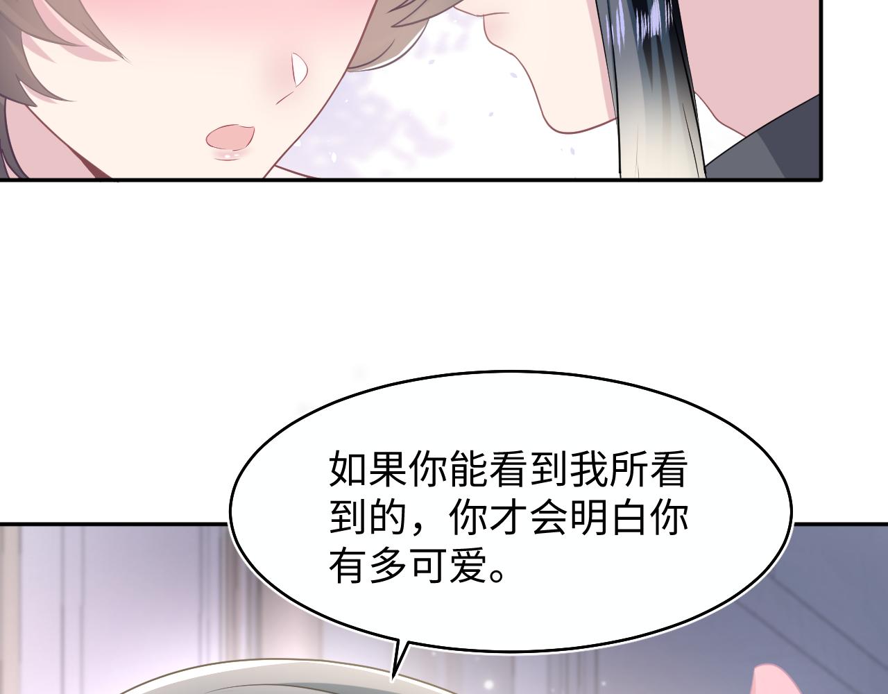 第92话 “虐”喵呀42