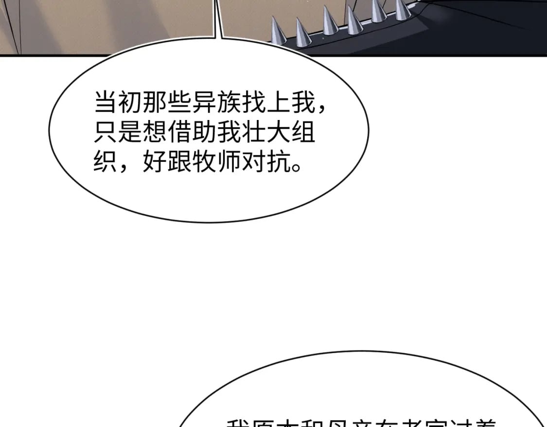 220 惊天大逆转！59