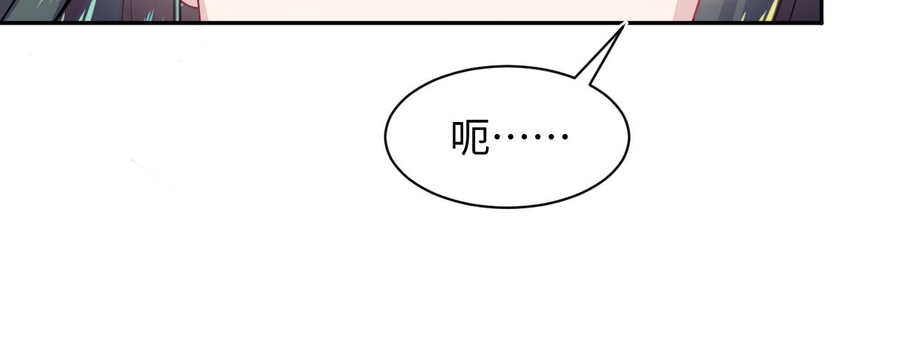 第63话 皇后下线18