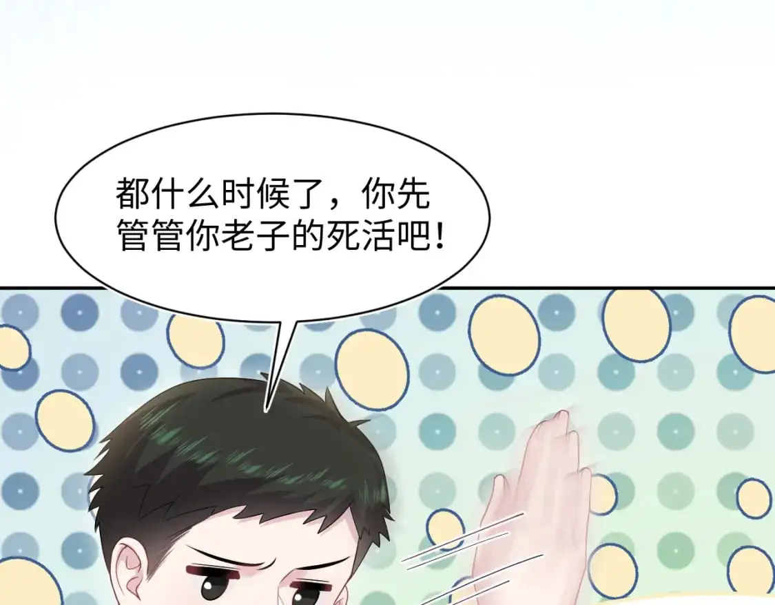 270 甜甜圈的制作方法81