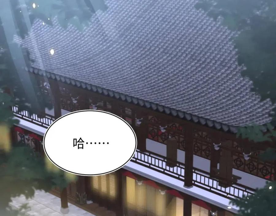 第35话 剧情发展过快62