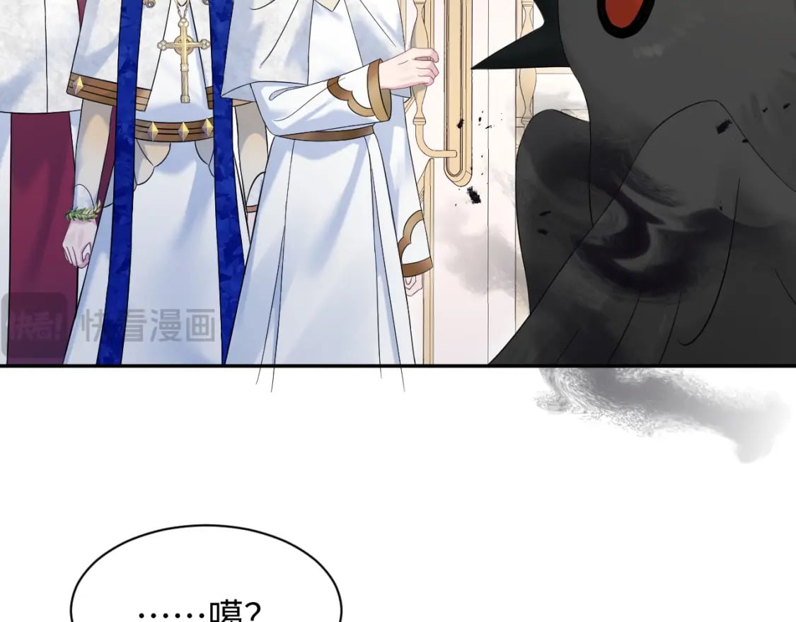 234 他是黑暗神的信使30