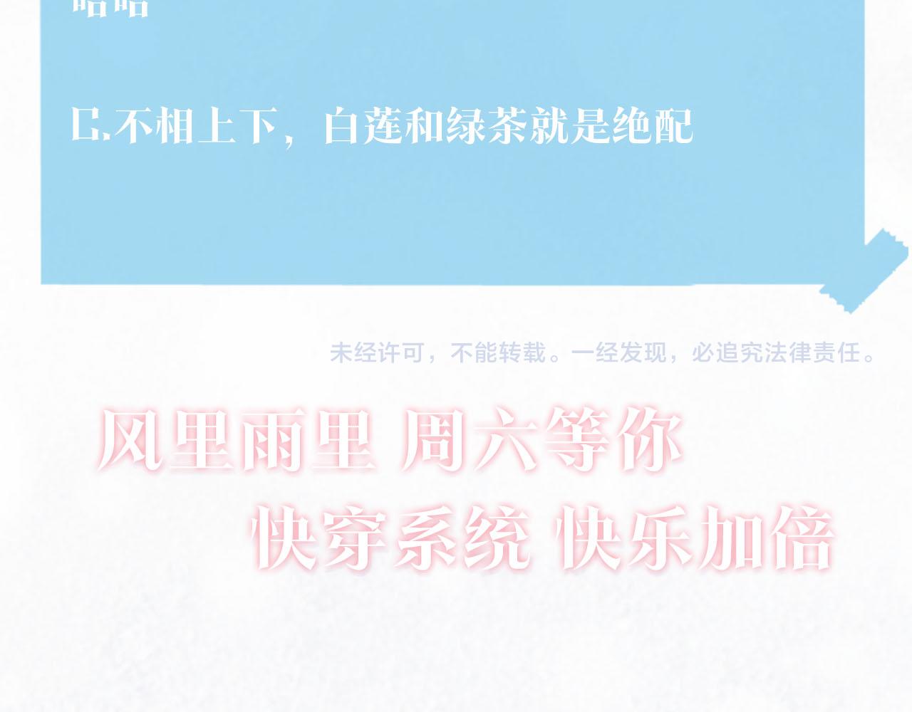 第103话双赢赌局107