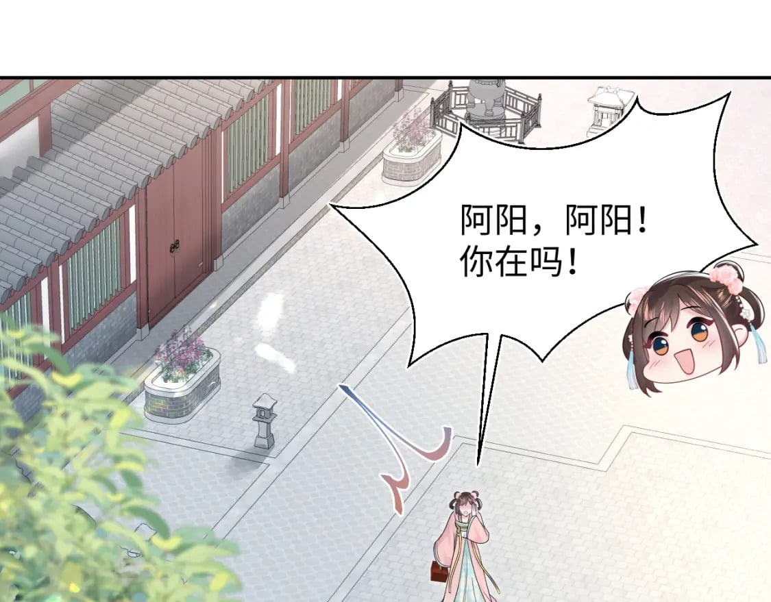 第191话 结为道侣25