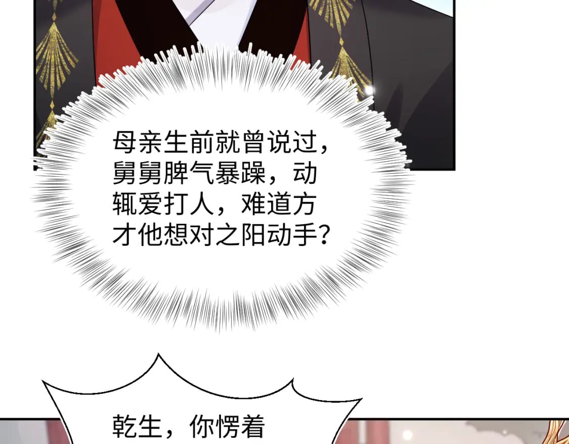 185话 鹤家家主72