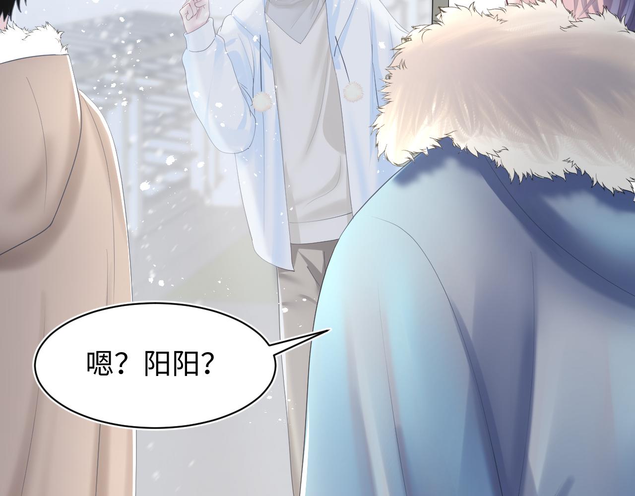第27话 你愿意和我结婚吗？29